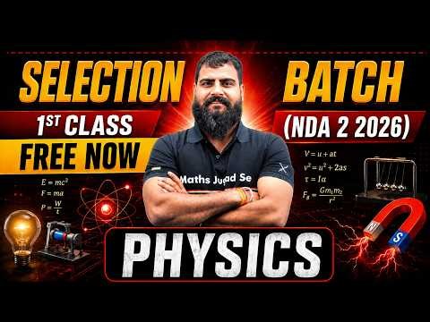 NDA 2 2026 Physics 1D Motion ⚡ | NDA 2 2026 Physics💪 | NDA 2 2026 Free YouTube Batch