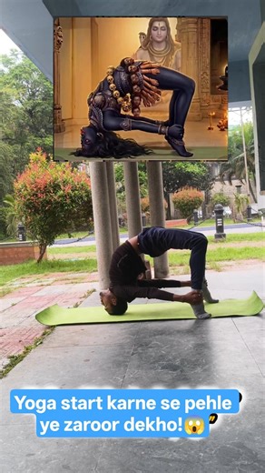 Yoga start karne se pehle ye zaroor dekho!😱 #yogashorts #gostretchyourself #yogaforbeginners