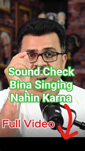 Sound Check के बिना Singing मत करना | Stage Singing Performance Tips| Secrets of #karaoke #singing