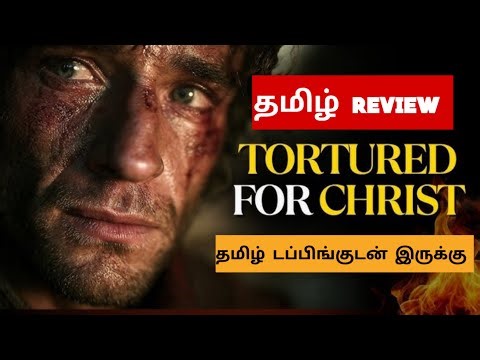 Tortured for Christ (2018) Movie Review Tamil | Tortured for Christ Tamil Trailer | Bliss Cinemas