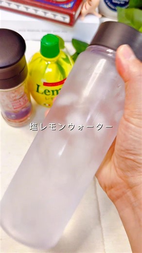 / Beat the Heat! / Salt Lemon Water #EasyRecipe