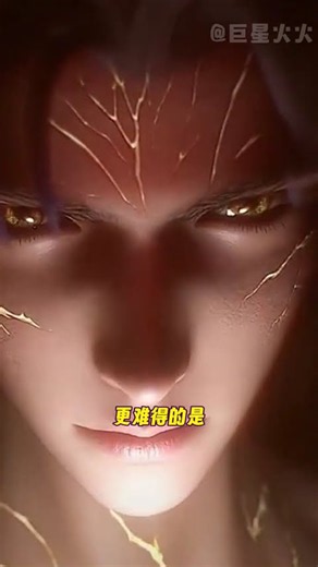 《光陰之外》的含金量無需多言 #光陰之外 #光陰之外動畫 #光陰之外年番主打聽勸