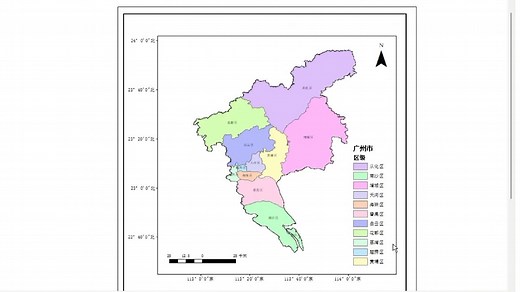 arcgis出地图-行政区划分地图简单绘制