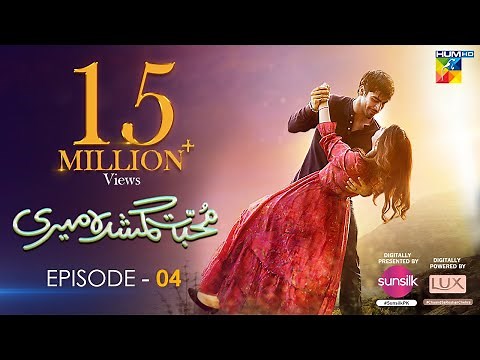 Muhabbat Gumshuda Meri - Ep 04 [𝐂𝐂] - Digitally Presented by Sunsilk, Powered by LUX - 19th May 2023