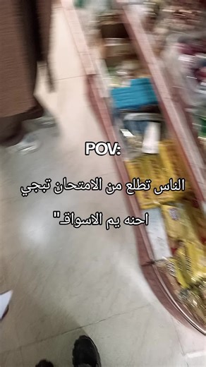 شعب الصيني ومواقفهم الطريفة 😂