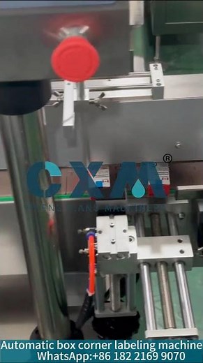📦 Automatic Carton Corner Labeling Machine#CornerLabeling#CartonPackaging#LabelingMachine