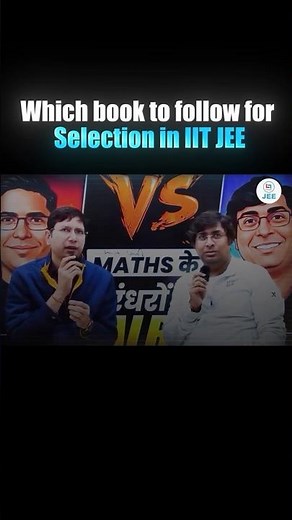 Best books for IIT JEE Maths 📚 MC Sir & GB Sir #shorts #jee