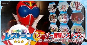 Restoran Super Sentai Resmi Dibuka di Ikebukuro