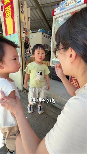 台中玩兩天要花都要少錢？- #台中親子景點 #旅遊 #飯店 #親子 #生活