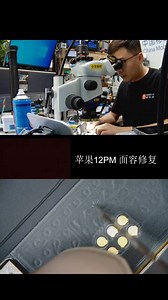 1.6K reactions · 63 shares | Apple liquid crystal solution touch bad, replacement ic repair operations | Jia Fu Lin | Facebook