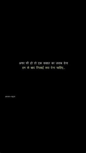 ‎〆ᴜɴᴋɴᴏᴡɴ ᴡʀɪᴛᴇʀܔ‎ on Instagram: "ꜰᴏʀ ʀᴇʟᴀᴛᴇ . . [ How to write a book,Writing tips and tricks, Becoming a better writer,Writing motivation, How to write a novel,Writing for beginners, Overcoming writer's block,Writing productivity hacks, ] . . Follow : @unkwnonwriterr . . #viral #shayri #writer #explopage #storytelling #trending #viralreels #instagramtips #reelsviral #instagramtricks #trending #reels #instagram #sed #jabalpur #india #writingcommunity #writerlife #writingtips @unkwnonwriterr"