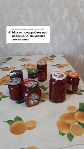 Ответ пользователю @elmira_420