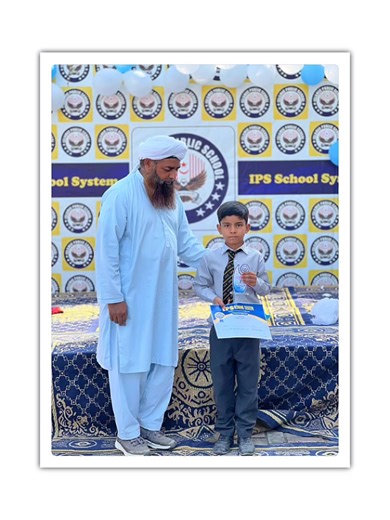 Annual Prize Distribution Ceremony at IPS School Shadiwal