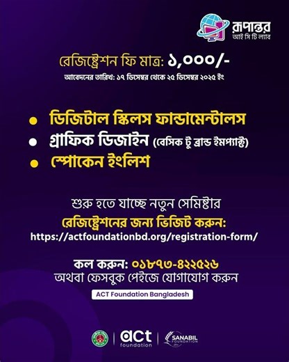 This video is Motion of Social Media facebook post, Course name, DSF, ESP, Graphic Design