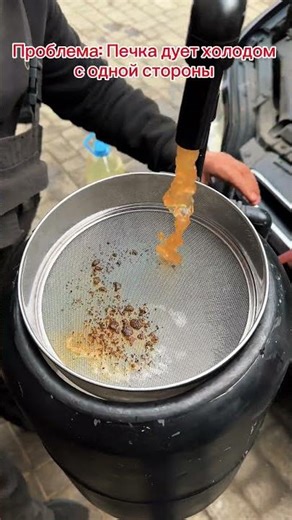 Why you need to clean your heater core #service #autorepair