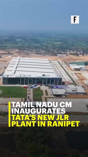 #Watch | Tata Motors Passenger Vehicles begins operations at its new Panapakkam facility in Ranipet, Tamil Nadu—boosting its passenger vehicle and luxury car manufacturing presence in India. The first model off the line is the locally assembled Range Rover Evoque from Jaguar Land Rover. Inaugurating the plant, CM M.K. Stalin said it reinforces Tamil Nadu’s standing as a leading auto hub and will drive jobs and industrial growth. #TataMotors #JLR #TamilNadu #Ranipet #AutoIndustry #FortuneIndia Ta