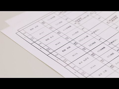 13_診察：判定 ｜5歳児健診の流れ