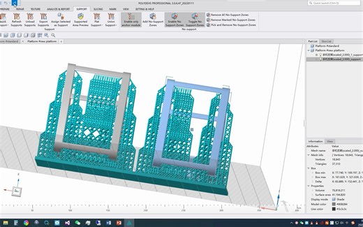 Polydevs 3.0 智能支撑编辑（平台支撑+组合支撑+无支撑模式合集）