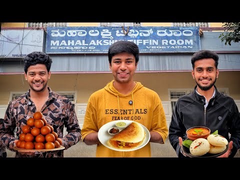 Bangalore 100 years old most hygienic Maha Lakshmi Tiffin Rooms | Early morning breakfast