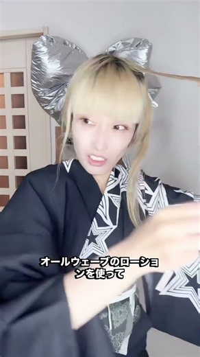 和洋折衷⁉️着物ヘアヘッドドレス👘地毛でセルフ髪飾りのやり方 #着物