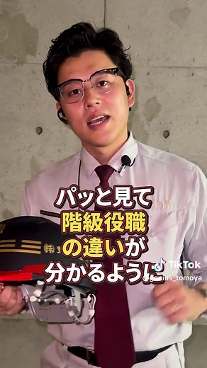 ヘルメットの種類と特徴を解説