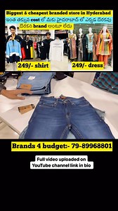 10K views · 34 reactions | Store name ;- brands 4 budget Store number :- +91 79-89968801 Store address:- 22-8-151, Nassir Complex, Chatta Bazar, Darulshifa, Hyderabad, Telangana 500002 | Crazy mowa official | Facebook