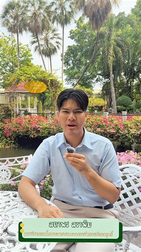 📍4 เหตุผลของการเลือก GSPA NIDA 💵 มีทุนการศึกษาตลอดหลักสูตร 🧑🏻‍🏫 มีคณาจารย์ผู้เชี่ยวชาญหลากหลายและผลงานทางวิชาการในระดับชาติและนานาชาติ 🏦 คณะรัฐประศาสนศาสตร์แห่งแรกของประเทศไทย! ที่เปิดการเรียนการสอนระดับบัณฑิตศึกษา 📖 มาตรฐานหลักสูตรที่ผ่านการประเมิน AUN-QA ► คณะรัฐประศาสนศาสตร์ รับสมัครนักศึกษา ปริญญาโทภาคปกติ หลักสูตร MPA/MPPM(เรียนในวันและเวลาราชการ) ✓ ไม่ต้องมีประสบการณ์การทำงาน ✓ มีทุนการศึกษาตลอดหลักสูตร ✓ เรียนจบปริญญาตรีก็เรียนต่อปริญญาโทได้เลย ✓ มีโอกาสฝึกงานในหน่วยงานชั้นนำทั้งภา
