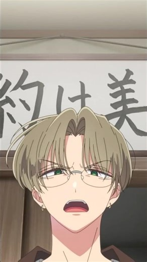 SWITCH.9「勝つのは俺だ」配信中💕 #多聞くん今どっち #アニメ #tamon_anime #anime