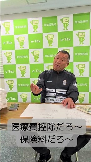 確定申告は連携が決め手！【ブリオベッカ浦安・市川×市川税務署】