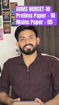 NORCET 15 Prelims & Mains Model Paper PDF Free Download | AIIMS NORCET Practice Set 2026 #norcet10