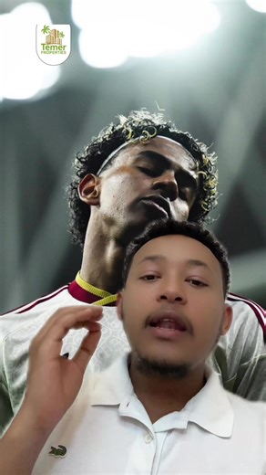 Lamine Yamal Responds to Fan Chants