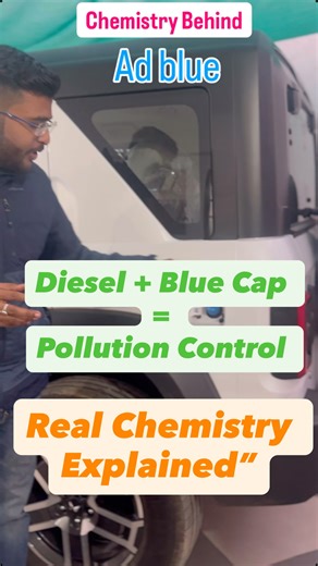 Dr. Abhishek Gupta on Instagram: "Diesel cars me sirf fuel hi nahi jaata… 🔵 AdBlue bhi jaata hai! Par kyun? AdBlue ek urea-based solution hai jo harmful NOx gases ko ➡️ Nitrogen + Water me convert karta hai. 🚗 Less pollution 🌍 Clean environment ⚗️ Pure chemistry in action Science samjho… gaadi aur zyada appreciate hogi 😉”"