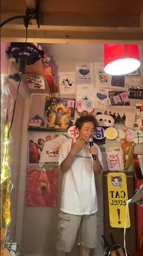 桑田佳祐 ヨイトマケの歌 私も母ちゃんの歌が世界一 #カラオケ #ライブ #昭和歌謡カバー #桑田佳祐