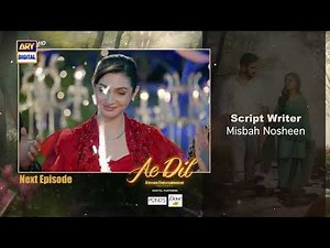 Ae Dil Episode 2 | Teaser | Digitally Presented by Pond's & Dove | ARY Digital