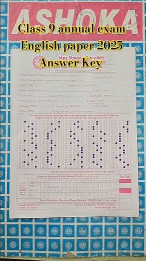 Class 9th annual exam English paper answer key 2025 |9 English paper solution|9th English objective