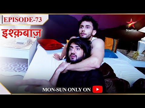 Ishqbaaz | Season 1 | Episode 73 | Oberoi brothers ko lag raha hai darr!