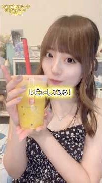 [New Gong cha Release] Tropical Fruit Gelatte [Honest Review] #NewGongchaRelease #HonestReview
