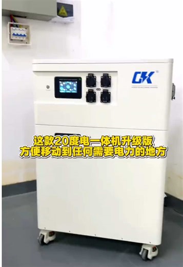 Home Energy Storage Systems for Solar Power