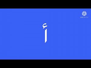 Urdu Alphabet Song