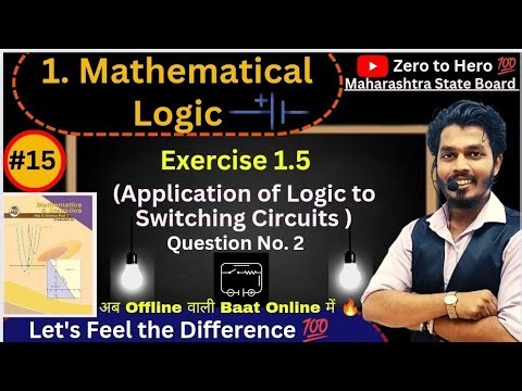 Lec 15.Mathematical Logic | Exercise 1.5 | Application of Logic to Switching Circuits| Part 2|Ag sir