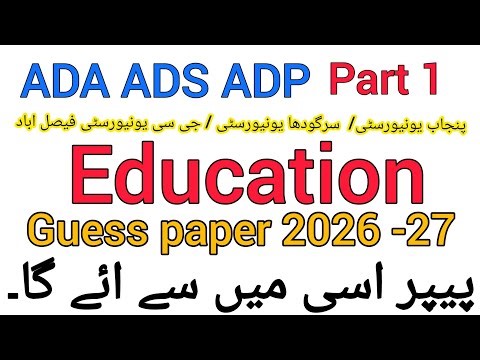 BA BSC part 1 Education guess paper 2026 27 / PU SGD GCUF / Most Imp Questions & Exam Preparation