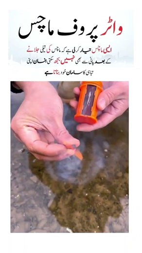 waterproof matchbox