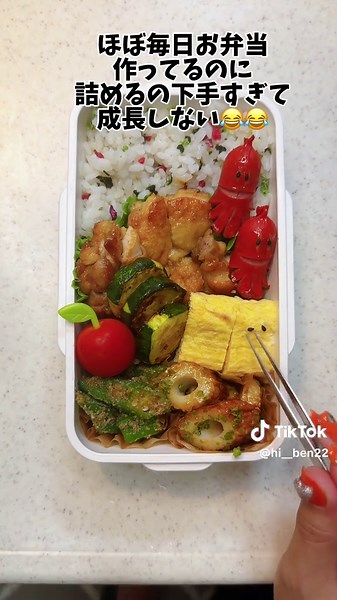 #今日のお弁当 #娘弁当 #お弁当 #お弁当詰め方 #tiktok料理 #料理動画 #簡単弁当