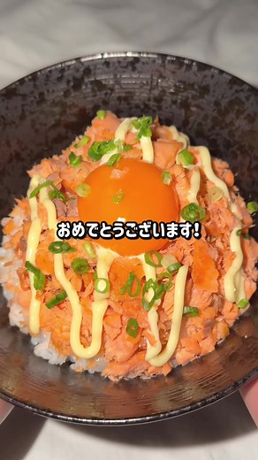 銀鮭の塩焼がリニューアル！夜食に最適