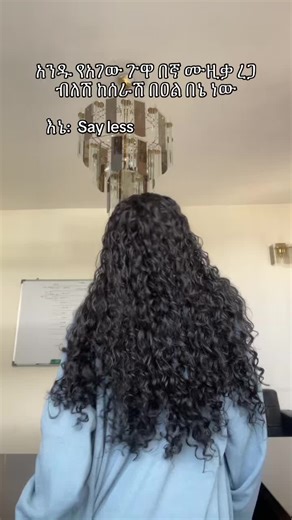 Drop all the GIFs guys 😁 #viraltiktok #agewmusic #ethiopianchristmas