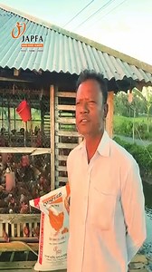 3.9K views · 86 reactions | JAPFA Comfeed Bangladesh on Reels | Facebook
