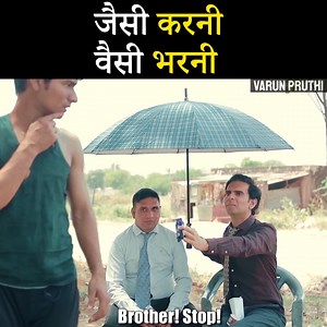 1.1M views · 50K reactions | जैसी करनी वैसी भरनी | Varun Pruthi | Facebook