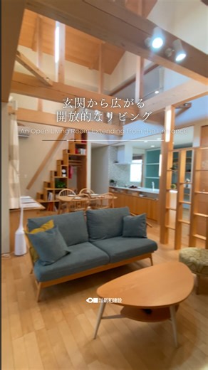 新和建設 / 愛知・岐阜 / 注文住宅 on Instagram: "“玄関から広がる 開放的なリビング” ～愛知・岐阜で新築住宅なら新和建設～ 一棟一棟「ただひとつのもの」を作っていきたいと考え、 東海の地で「木と技と心」の家を6,000棟以上手掛けてきました。 新築・注文住宅をお考えなら、是非当社にご相談ください。 ～新和建設の家づくり～ 新和建設は「地元の工務店ではちょっと不安」 「ハウスメーカーは間取りの自由度が少ない」 という心配をすべて解決し、お客様が住み心地よく 安心して暮らすことができる家づくりをしています。 ――――――――――――――――――――――――――――― 今回ご紹介した事例の他に、こだわりが詰まった 魅力ある施工事例にご興味がある方は、 是非資料請求の上、ご自宅でお楽しみください。 @sinwanet・・ハイライト"資料請求"から 無料でお届けしています。 ――――――――――――――――――――――――――――― 株式会社 新和建設（本社） 愛知県北名古屋市野崎山神15番地 0568-23-0536/tel ―――――――――――――――――――――― 