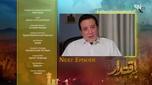Iqtidar Episode 57 Teaser - 28th March 2025 - Green TV Entertainment