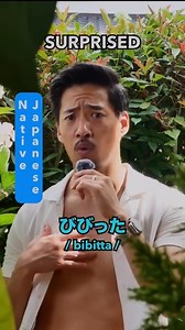 TEXTBOOK vs NATIVE🇯🇵#japan #japanese #japaneselearning #learnjapanese #jlpt | Native japanese